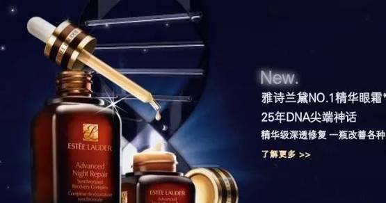 化妆品排行榜前十名(图2)