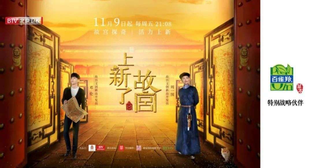 国货化妆品的蝶变之路(图10)