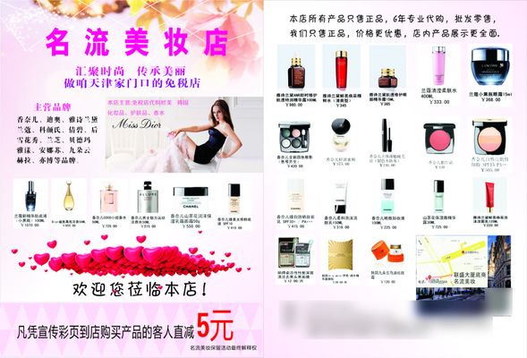 一区：星空体育平台官网：二区美妆大不同！日韩妆与欧美妆的区别揭秘