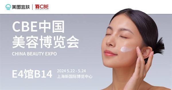 美图宜肤全景式AI测肤系统为美妆行业打开新机遇(图1)